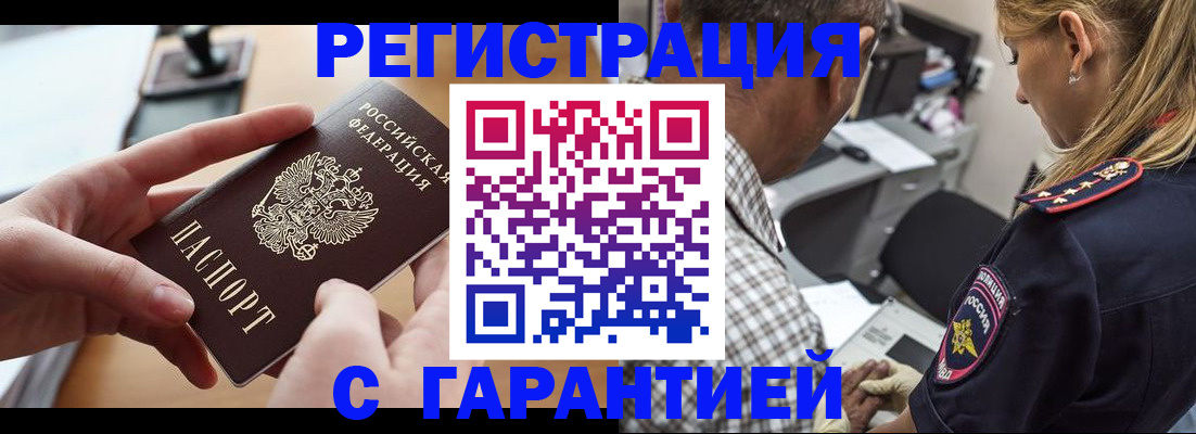 форма 3 в Электрогорске