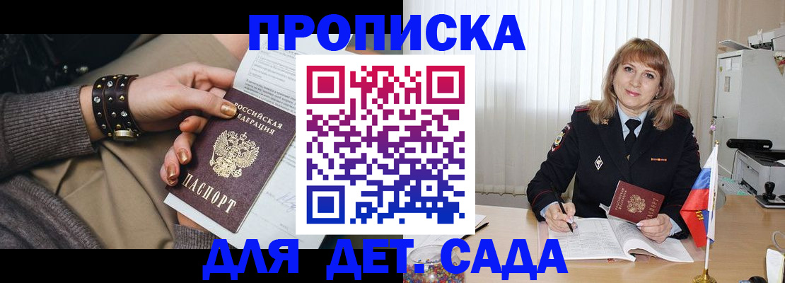 форма 3 в Электрогорске